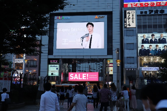 日本一の都市「新宿」駅前でのビジョン広告
