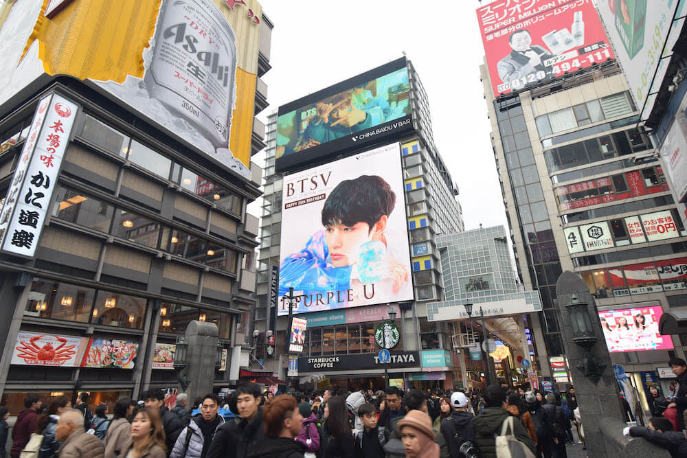 「日本一大きなビジョン」にて誕生日のお祝い広告を