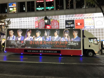 実際の掲載イメージ