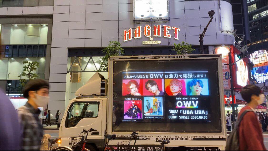 実際の掲載イメージ