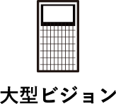 実際の掲載イメージ