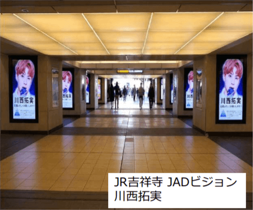 実際の掲載イメージ