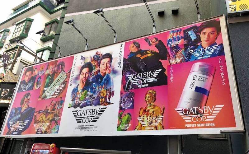 実際の掲載イメージ