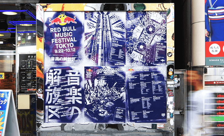 実際の掲載イメージ