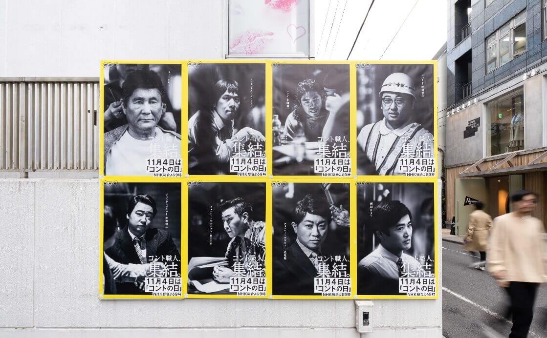 実際の掲載イメージ